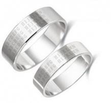 Couple series ring 056